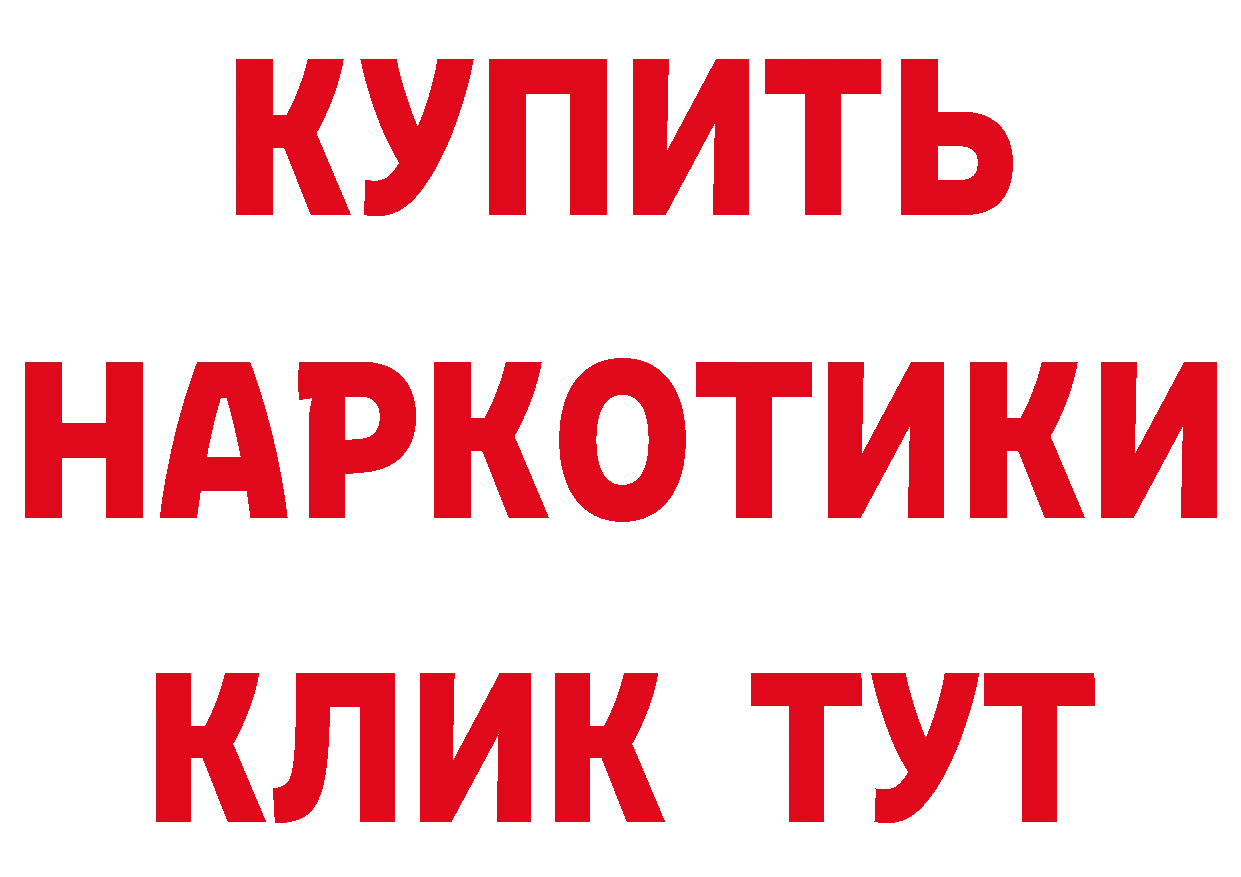 Дистиллят ТГК жижа зеркало площадка блэк спрут Кировград