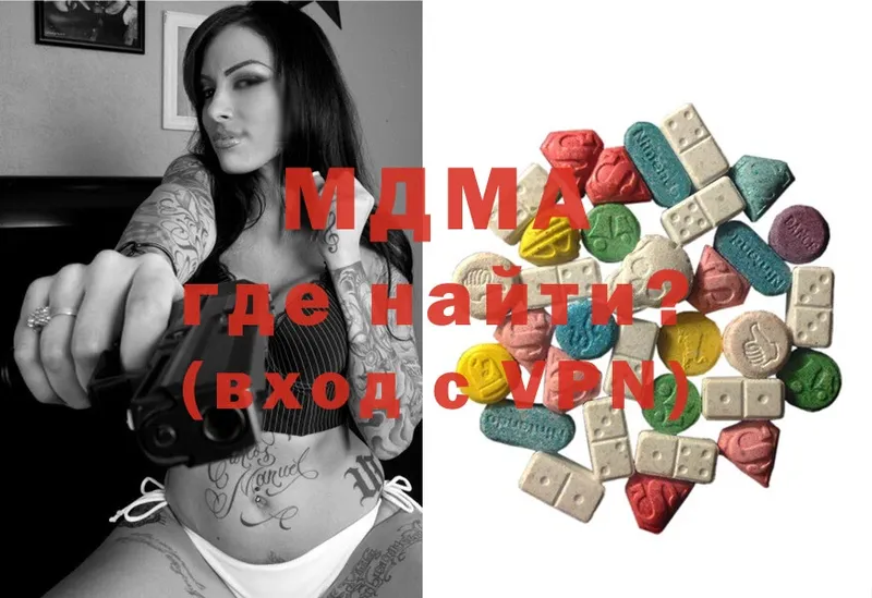 дарк нет формула  Кировград  MDMA Molly  OMG зеркало 